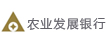 中国农业发展银行