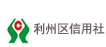 利州区信用社
