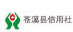 苍溪县信用社